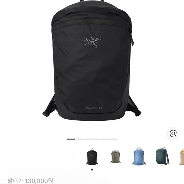 아크테릭스 헬리아드 15 백팩