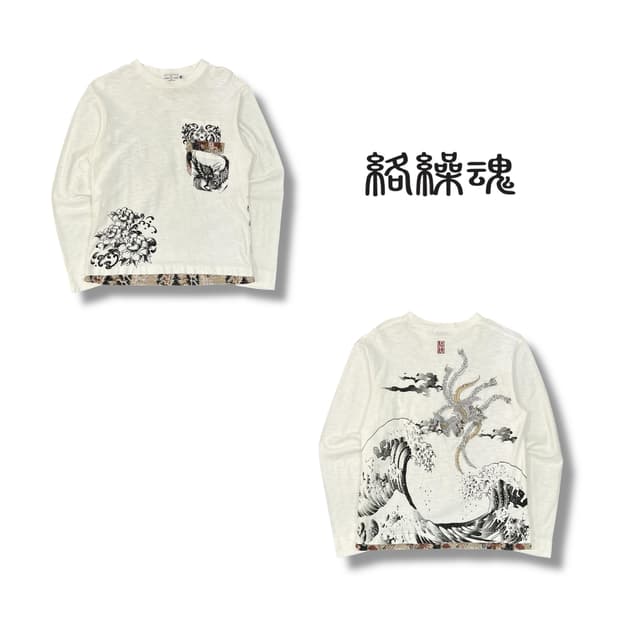  카라쿠리 오리엔탈 자수 롱슬리브 y12536