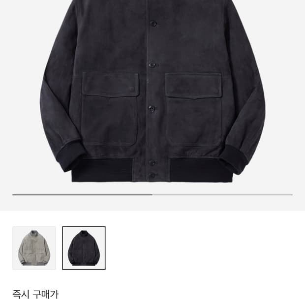 포터리 A-1 스웨이드 레더 자켓 다크네이비 2사이즈 