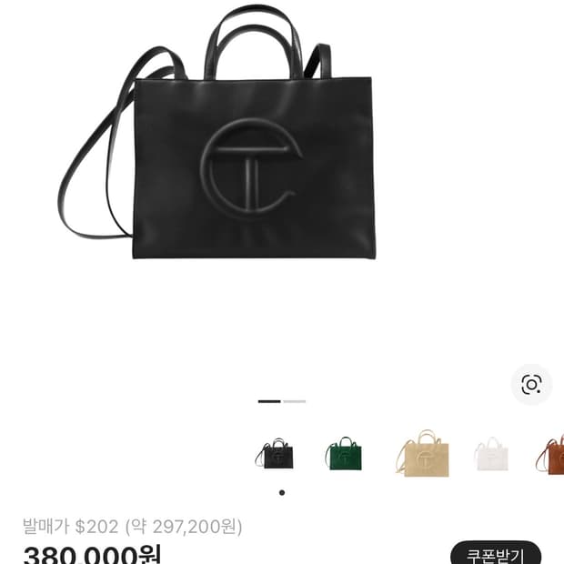 텔파 미디움 쇼핑백 블랙(새상품)