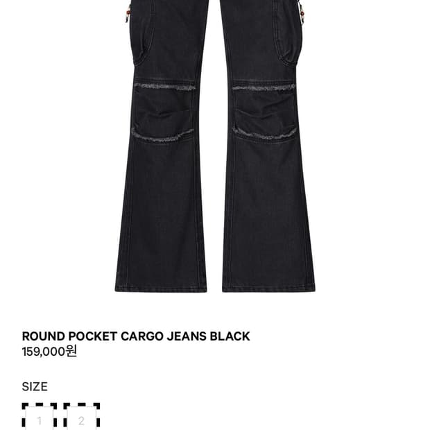 코이세이오 라운드 포켓 카고 진 블랙 팬츠