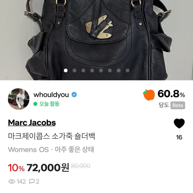 마크제이콥스 소가죽 숄더백