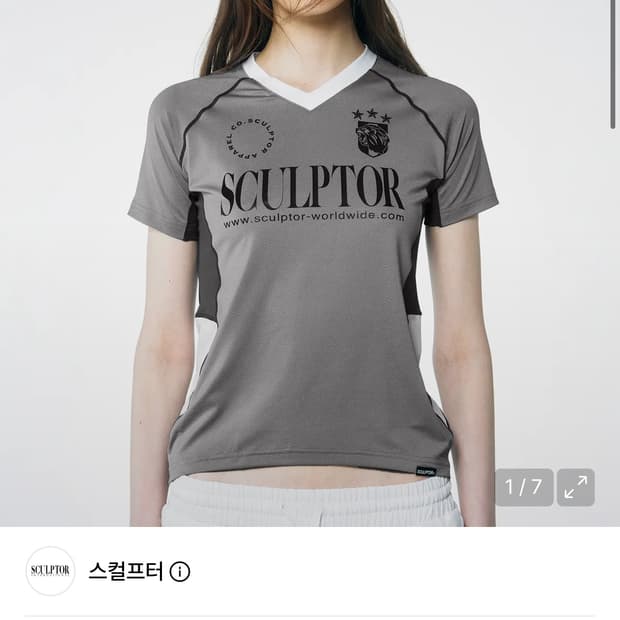 스컬프터 스포츠 저지 티 반팔 티셔츠
