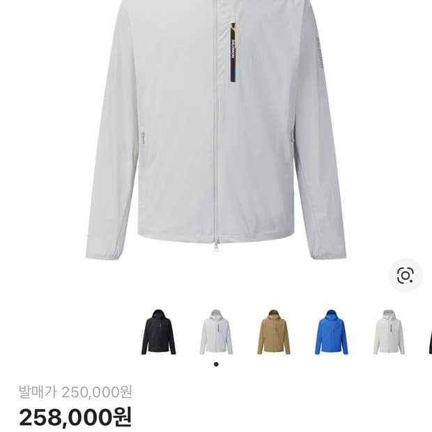 살로몬 윈드쉘 바람막이 XL