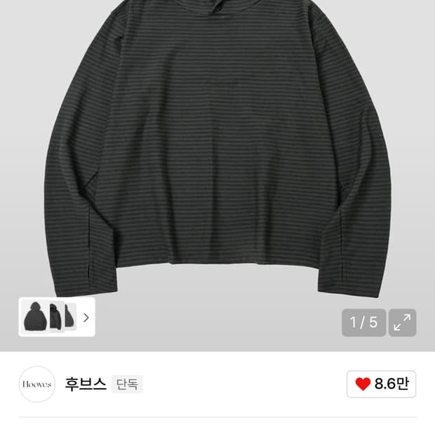 후브스 멀티 스트라이프 후드 롱슬리브 차콜블랙 m