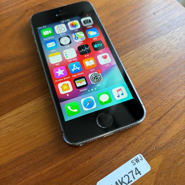 아이폰 5S 스그 64기가 #3204