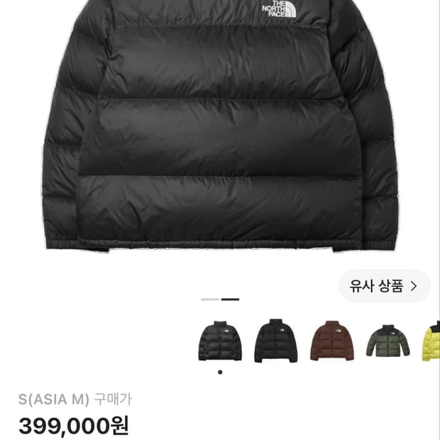 노스페이스 1996 레트로 눕시
