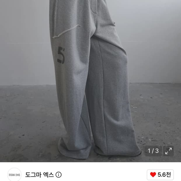 도그마엑스 RAW EDGE WIDE SWEAT PANTS 팬츠 그레이 M