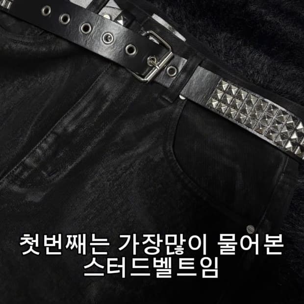 빈티지 레더 벨트