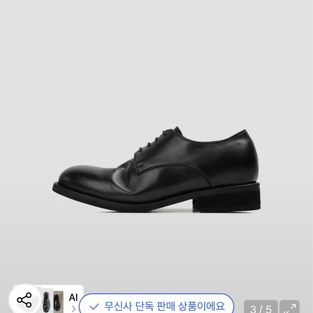 킨치 피노키 808p