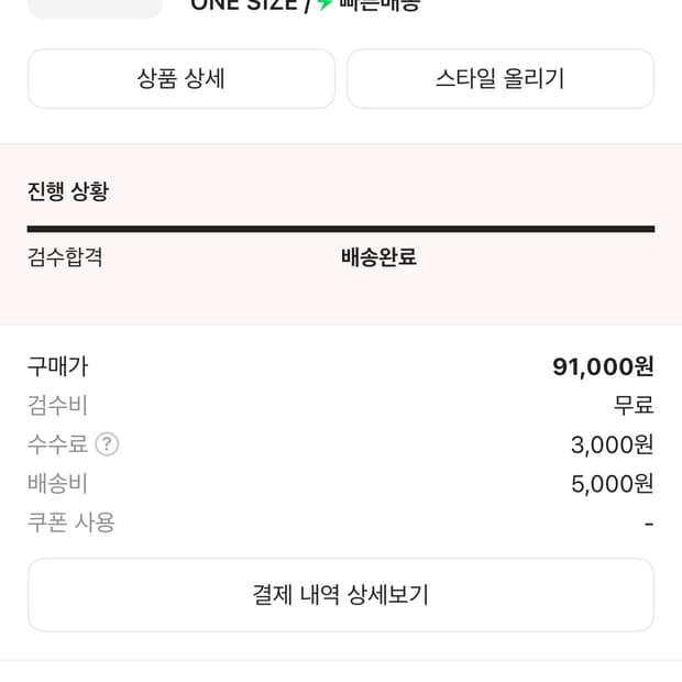 알렉스조노 트러커캡 판매합니다