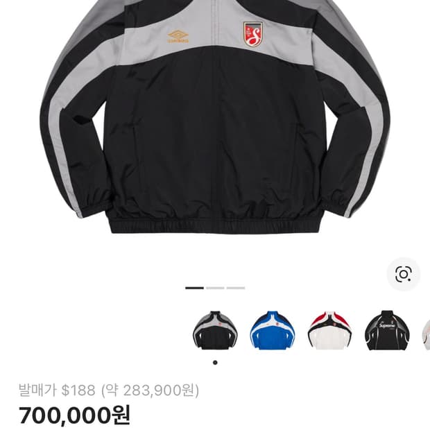 슈프림 엄브로 트랙자켓 바람막이 s 블랙