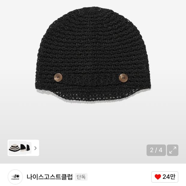 SUMMER KNIT CAP_BLACK/ 버킷햇