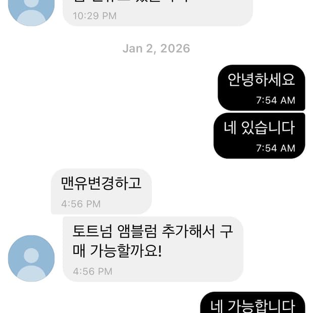 Yongguok개인결제창입니다