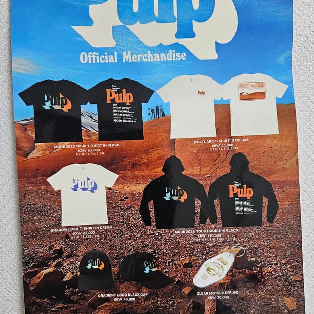 펄프PULP 2025 투어 티셔츠(M) 펜타포트
MD 밴드티