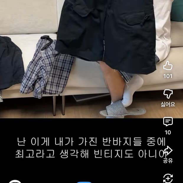 [28~29사이즈] 헬리콘텍스 텍티컬 하프팬츠(8.5인치)