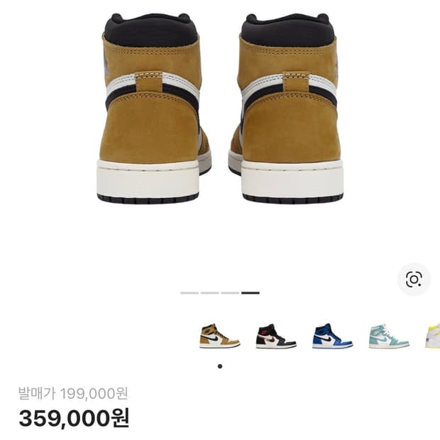 조던 1 레트로 하이 루키 오브 더 이어