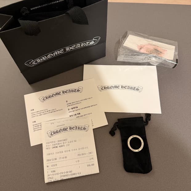 (풀구성) 크롬하츠 스페이서 대거링 12호