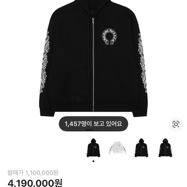 M 크롬하츠 홀스슈 플로랄 후드집업