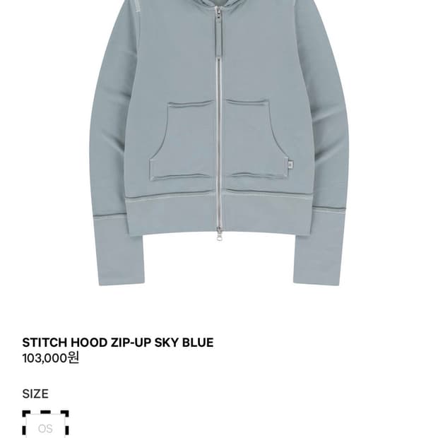 코이세이오 후드집업 자켓 스카이블루