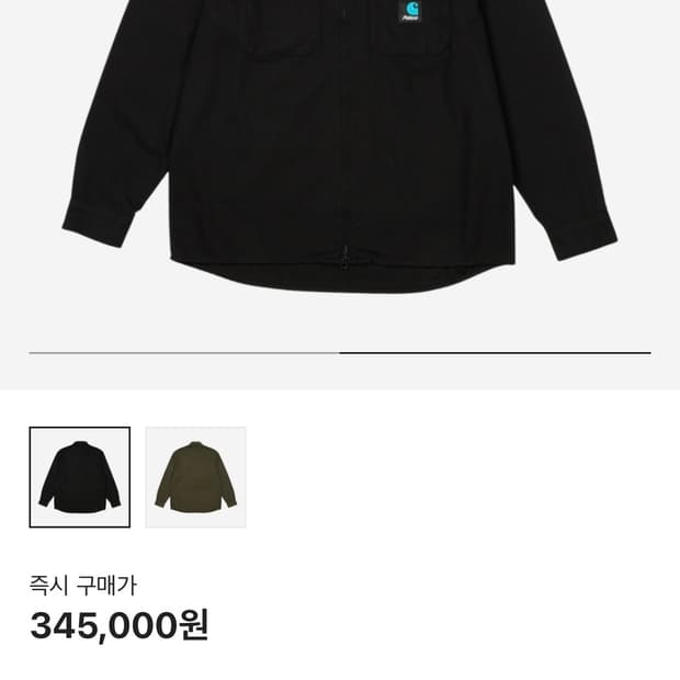 24FW 팔라스x칼하트 밀포드 셔츠 [블랙, XL]