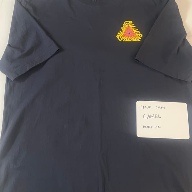 팔라스 P3 베어 타임즈 반팔티 티셔츠 네이비 - 22SS