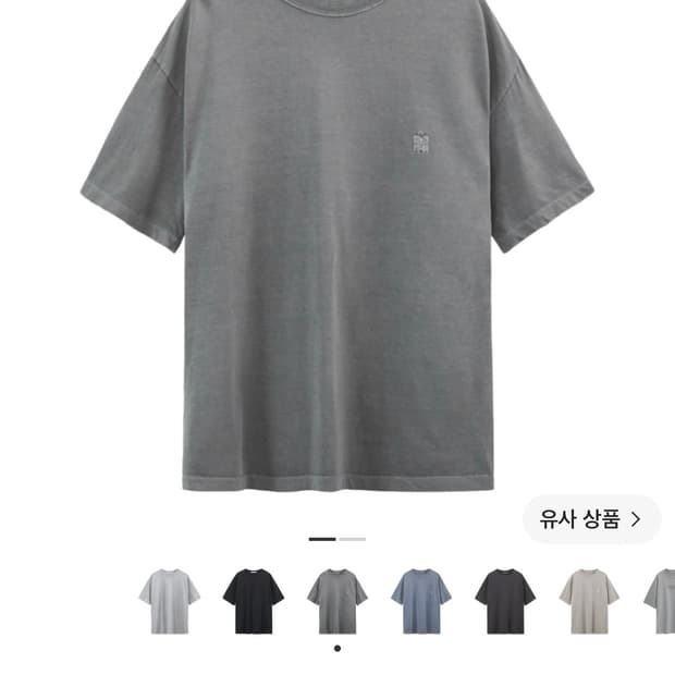 폴리테루 휴먼인덱스 레귤러티 다이드그레이