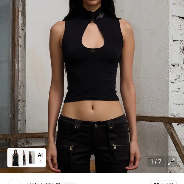 eyeer High Neck Keyhole Sleeveless - Bla