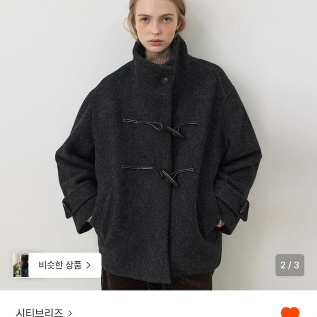 시티브리즈 울 하이넥 더플 코트 차콜