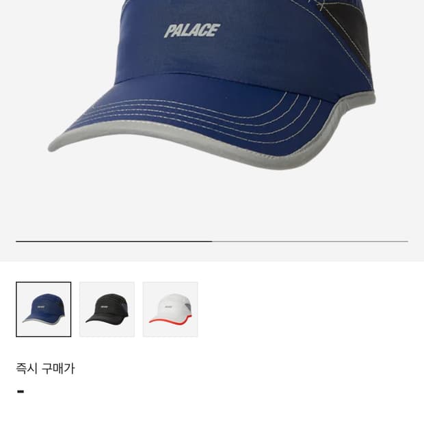 팔라스 러너 모자 구매합니다