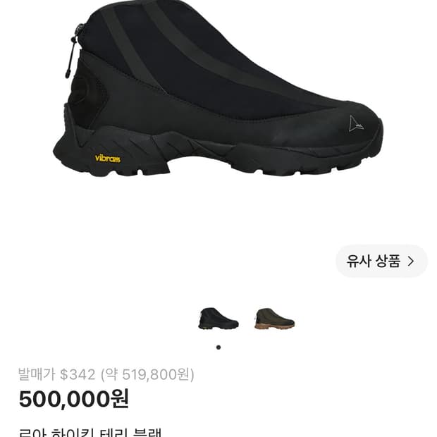 Roa Hiking Teri Black EU41/265