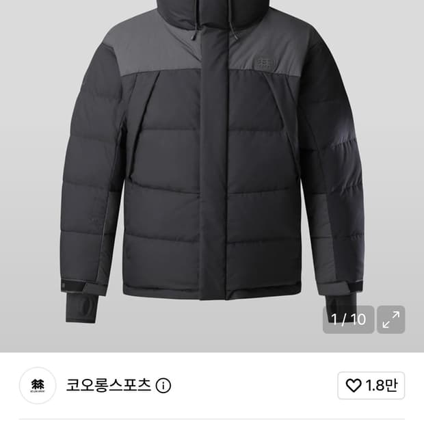 [M] 코오롱스포츠 빌레이 다운 패딩 블랙