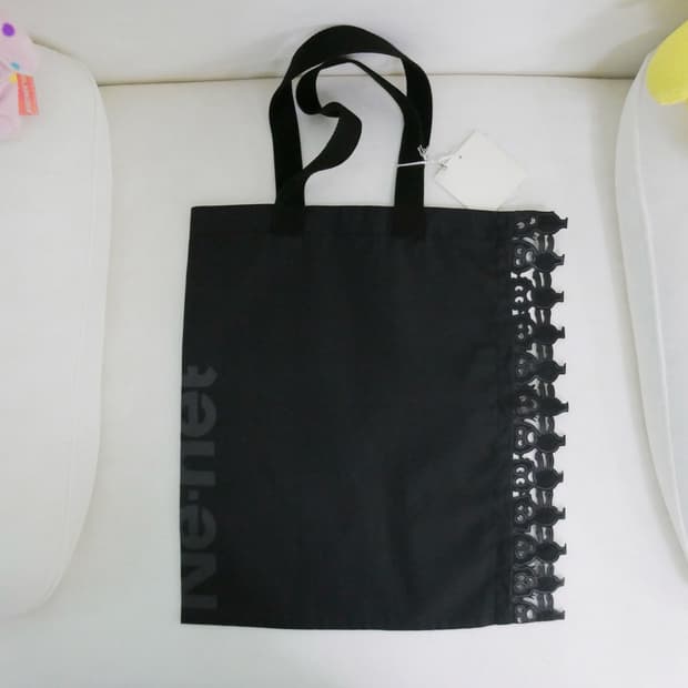 네넷 컷워크 백
