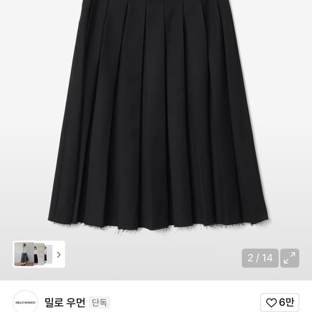 밀로우먼 버클 플리츠 스커트 블랙 s