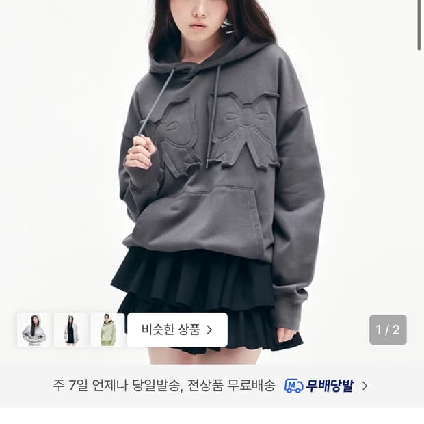 유희 리본 후디 