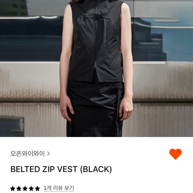 오픈와이와이 bleted zip vest