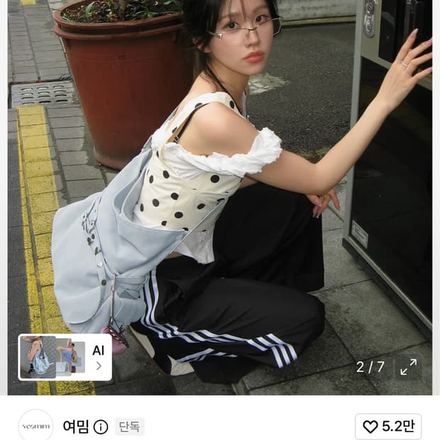 여밈 윤비누 soft cargo bag powder blue