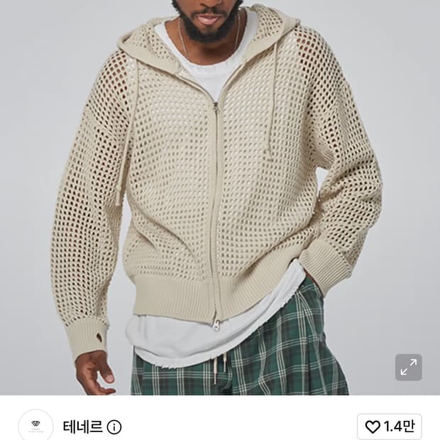 와플 집업