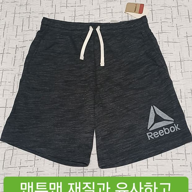 리복 미사용 반바지 XL 기장52