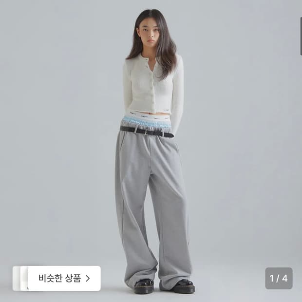 프랜틱서비스 레이어드 스웨트 팬츠