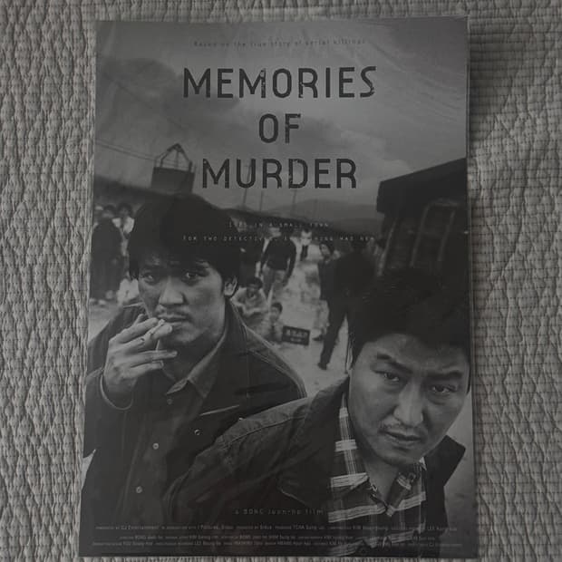 영화 살인의 추억 포스터 (영문버전)