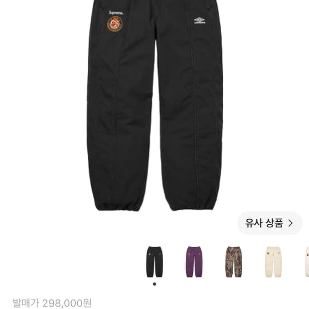 슈프림 엄브로 트랙팬츠 립스탑 블랙 xl