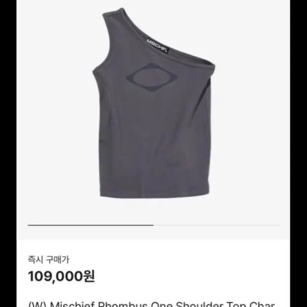 미스치프 원숄더 탑 차콜 새상품