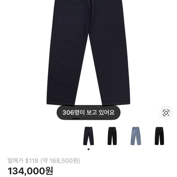 칼하트 랜든 팬츠 블루 린스드 30