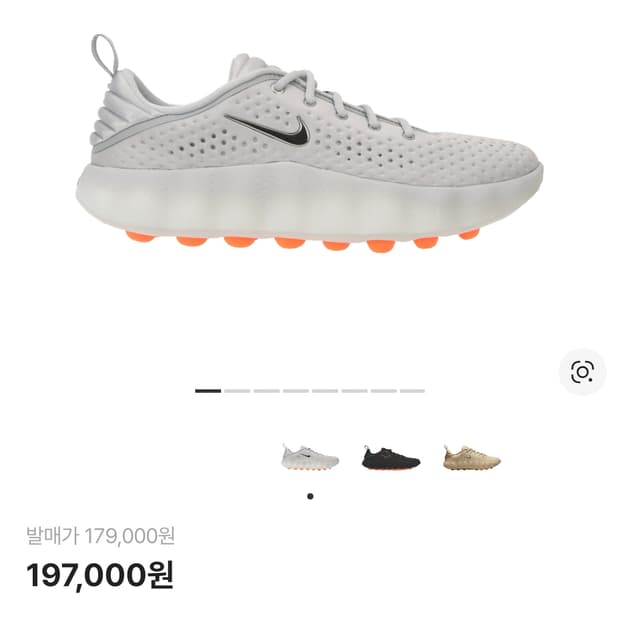 나이키 마인드 002 라이트 스모크 그레이 포톤 더스트