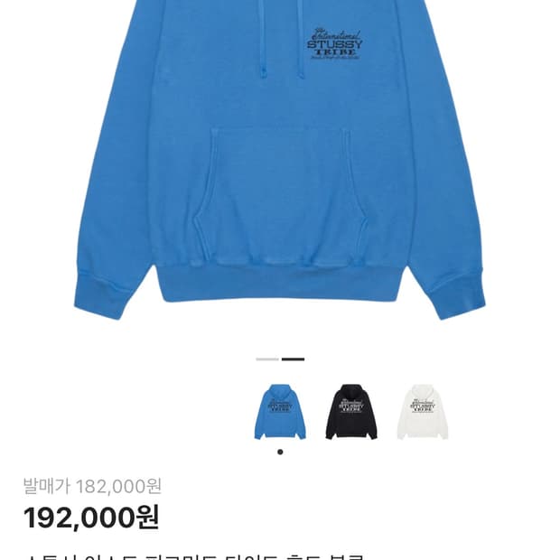 스투시 후드티 XL