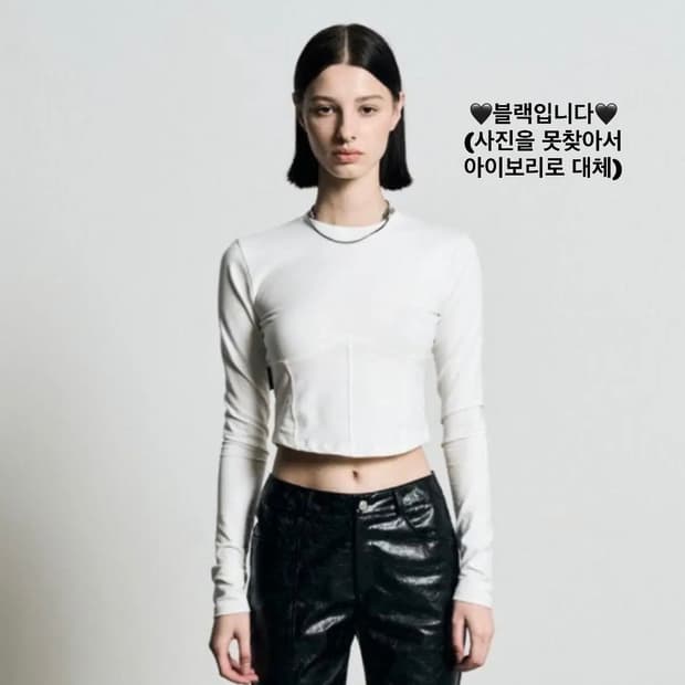 보헤미안서울 코르셋 롱슬리브 블랙 보헴서
