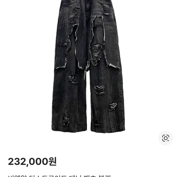 BLR 디스진 L급처