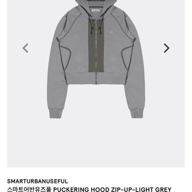 스마트어반유즈풀 후드집업