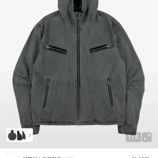 더콜디스트모먼트 자켓 TCM technical jacket (black)